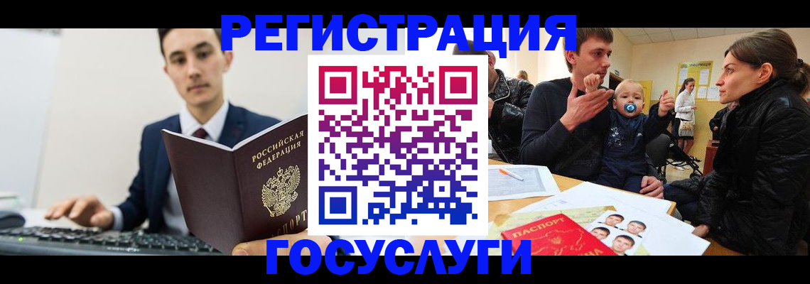 прописка в квартире в Дальнереченске